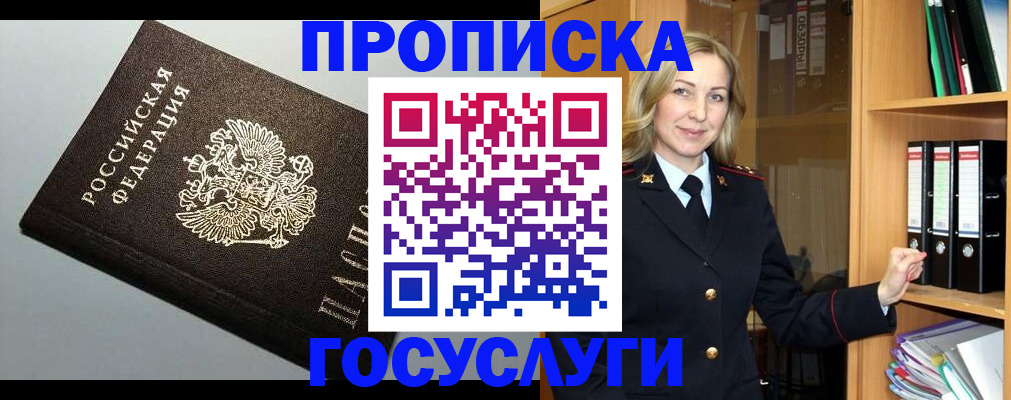 регистрация для школы в Ковдоре