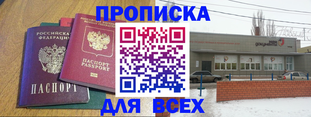 временная регистрация адрес в Ковдоре
